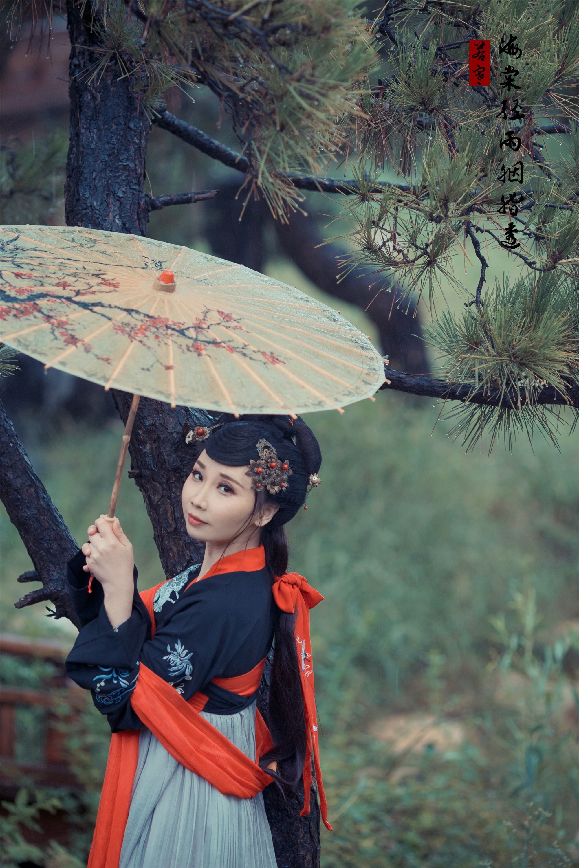 YITUYU艺图语 2021.08.21 海棠轻语烟脂透 唱小游